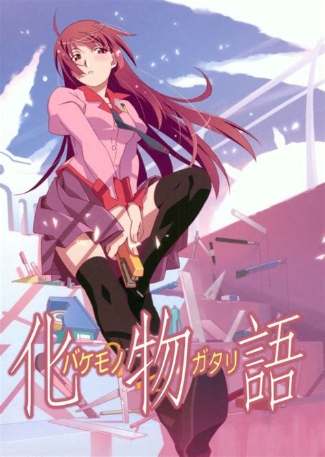 gofilm bakemonogatari|Bakemonogatari .